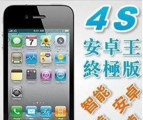 手机系统安卓与苹果区别,两大主流手机系统的全面对比