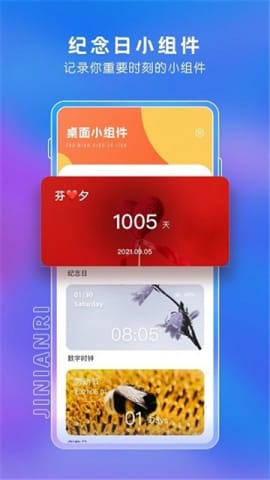 安卓系统编辑屏幕组件,屏幕组件的编辑与优化技巧