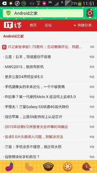 安卓系统5.5版本,系统革新与用户体验升级之旅