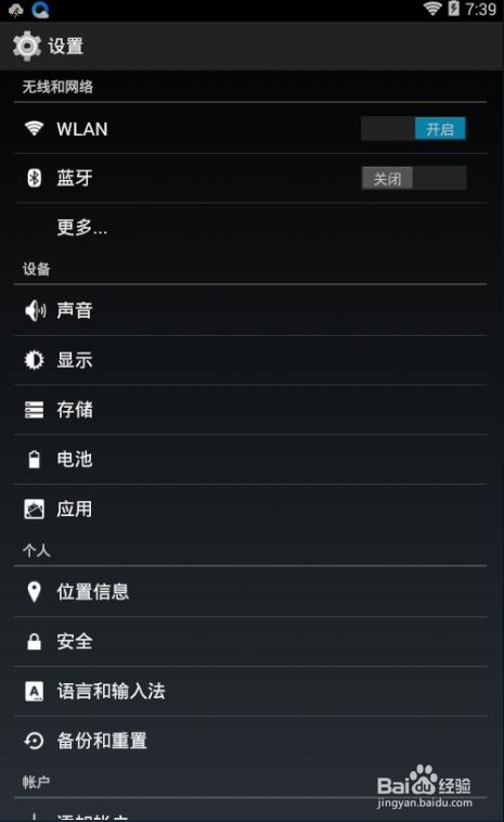 安卓机最不卡的系统,揭秘最不卡系统的五大亮点