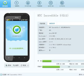 升级系统可以提升安卓版本,版本升级带来的全面提升