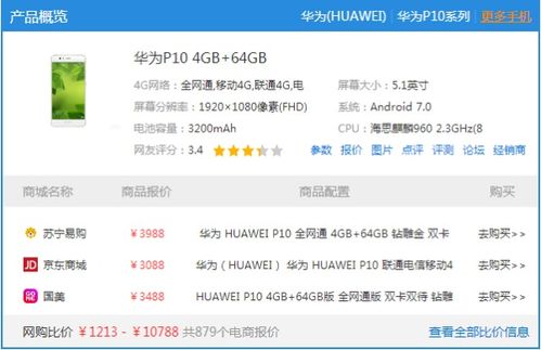 华为怎么爆改安卓系统,揭秘华为如何打造独特手机操作系统