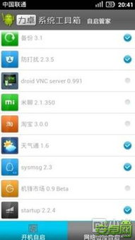 超级省电怎么用安卓系统,安卓系统超级省电模式使用指南