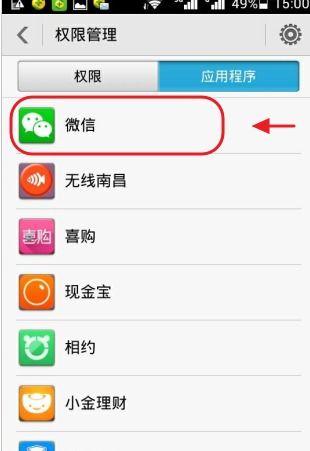 安卓系统软件权限网络,网络权限管理及安全防护策略
