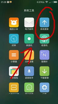 小米刷安卓系统卡吗,轻松驾驭