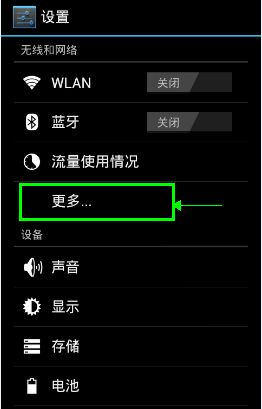 安卓4.1系统能下什么,安卓4.1系统下的智能作文生成器应用