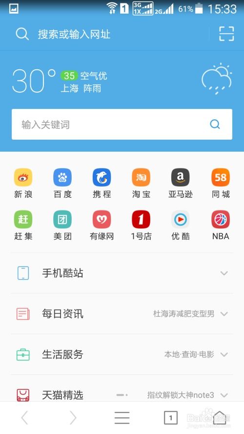 安卓系统字体设置在哪里,打造专属手机界面