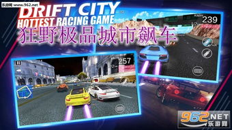 疯狂暴走摩托游戏最新版2024官方版 