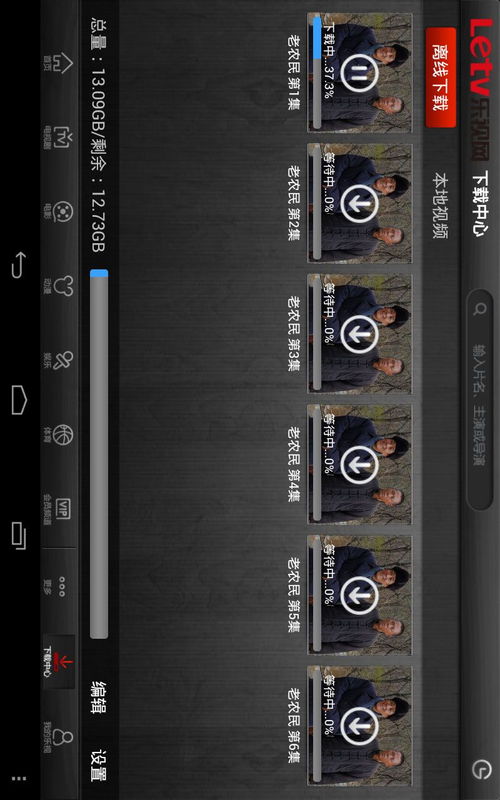 乐视1.5系统下载安卓,安卓定制版深度解析