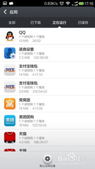 安卓系统打游戏会卡吗,安卓系统打游戏卡顿原因分析