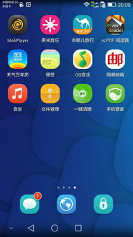 安卓手机变平板系统,创新体验与多场景应用解析”