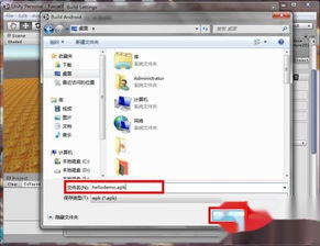 unity如何使安卓系统休眠,Unity开发中实现安卓系统休眠状态控制方法概述