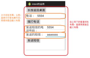 安卓监听系统怎么用,Android系统广播监听技术详解