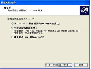 安卓系统电脑连网不得,轻松实现跨平台网络共享与连接