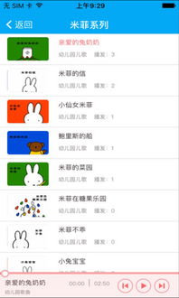 博阅手机刷安卓系统,体验流畅新篇章