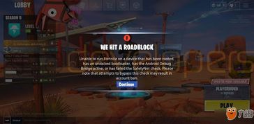 堡垒之夜系统安卓版下载,轻松安装体验热门大逃杀游戏