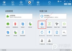 普通安卓平板刷小米系统,普通安卓平板升级刷小米系统全攻略