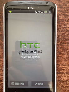 安卓系统启动界面图片,深入解析安卓系统启动界面图片的生成与自定义