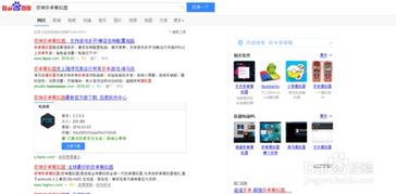 安卓系统翻译微信软件,轻松实现跨语言沟通