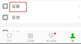 平板截图怎么截安卓系统,快捷方法一网打尽