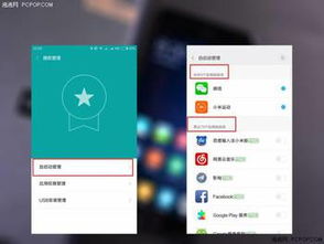 安卓系统越用也卡,原因、解决与预防策略