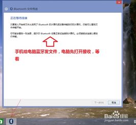 电脑安卓系统有蓝牙吗,电脑安卓系统自带蓝牙功能概述