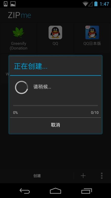 安卓系统手机制作教程,从制作ROM到主题定制教程全解析
