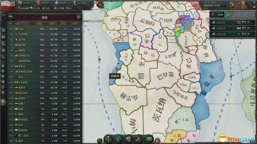 恩施攻略系统和安卓互通,安卓互通畅游秘籍