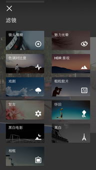安卓系统设置蓝黄滤镜,打造个性视频视觉体验