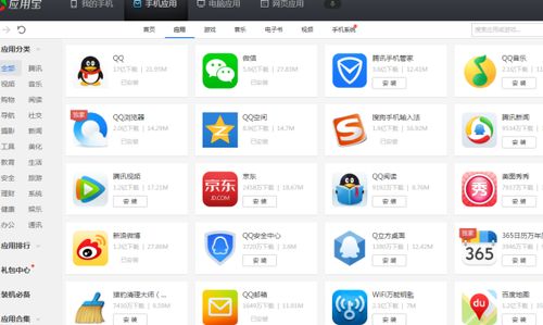 小红书打不开安卓系统,解决安卓系统无法打开小红书应用的问题解析