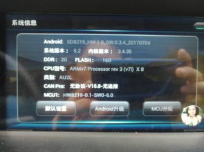 安卓系统导航排行榜,热门产品及品牌大盘点