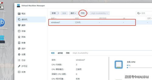群晖虚拟安卓系统下载,轻松体验安卓虚拟环境