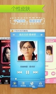 安卓系统开机打开酷我,享受便捷音乐体验