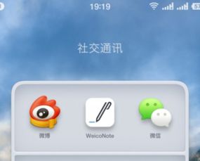 锤子手机不是安卓系统么,并非传统安卓系统