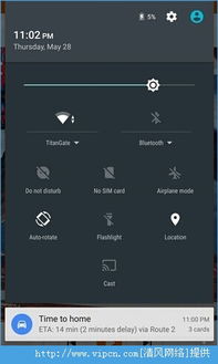 安卓6.0系统光遇下载,下载攻略与体验分享