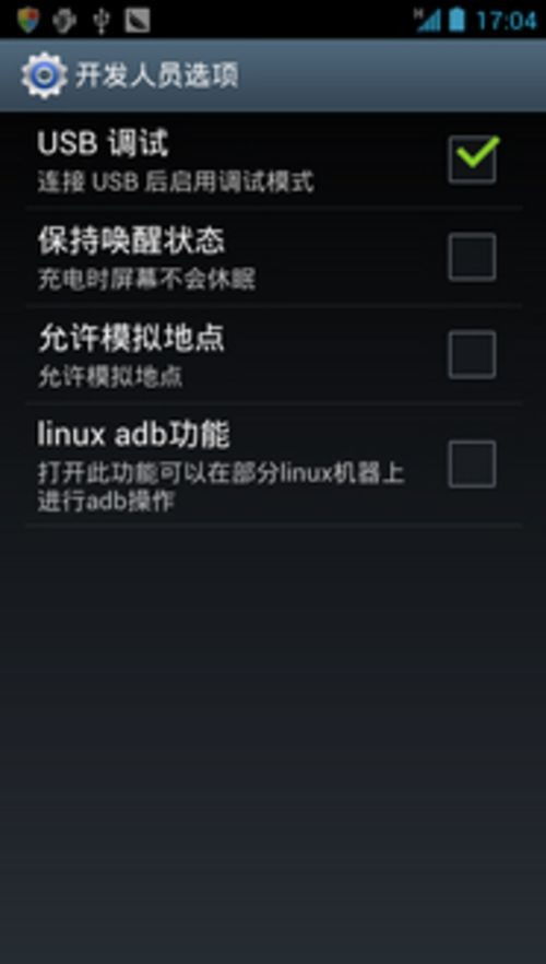 安卓系统的刷机页面,从Recovery模式到完美重启