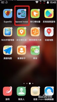 安卓手机怎么安塞班系统,跨越时代的系统融合体验