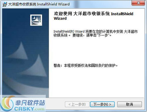 安卓超市收银系统软件,提升零售效率与顾客体验