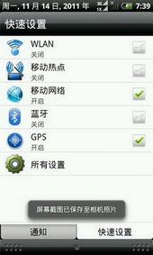 安卓系统能取代windows吗,操作系统未来竞争展望