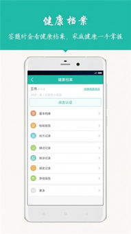 热血高校手机游戏安卓版免费下载1.0.30 