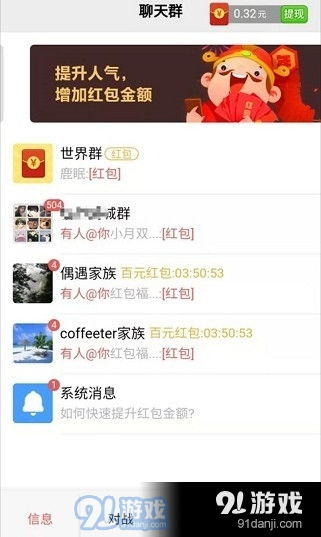 非凡的大多数游戏破解版 