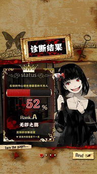冒名顶替者3d恐怖游戏 