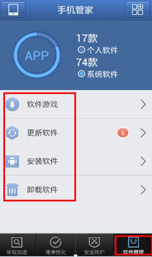艺术游戏数字填色(ArtGames) 
