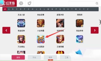 小桃的纠结安卓游戏 