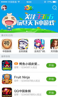 出道只是件小事游戏最新 