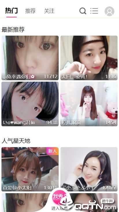 爱奇艺游戏中心 