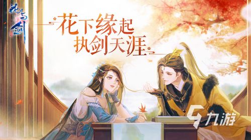 火风游戏盒子 