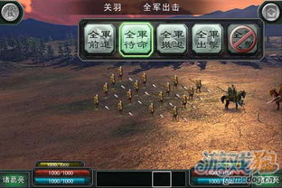 小型战争模拟器安卓下载 