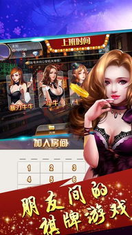 小桃的纠结安卓游戏 