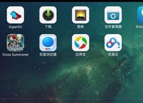 水果与子弹最后的战斗 